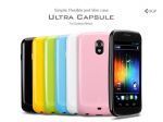 Чехол Samsung Galaxy Nexus SGP Ultra Capsule