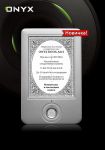 ONYX BOOX A61S Hamlet / Romeo + обложка + подсветка + 7200 книг