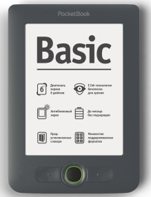 pocketbook 613 basic new