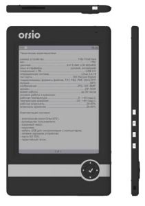 Купить электронную книгу ORSiO b721